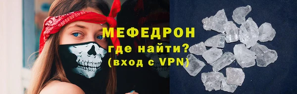 мефедрон VHQ Бородино