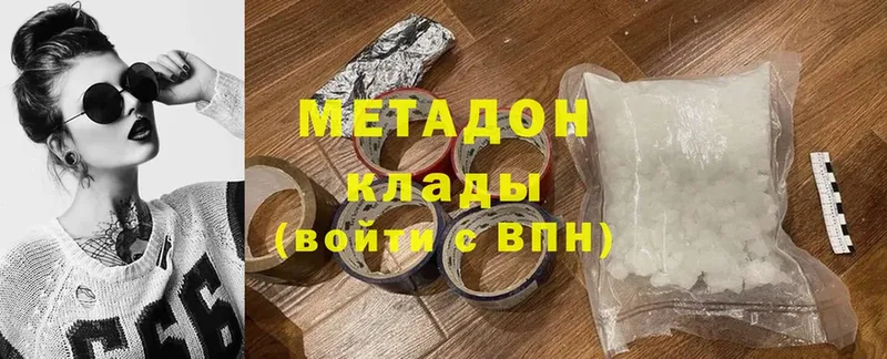 где купить наркоту  Чкаловск  МЕТАДОН мёд 