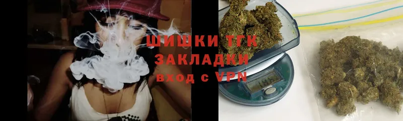 Канабис THC 21%  где можно купить   Чкаловск 